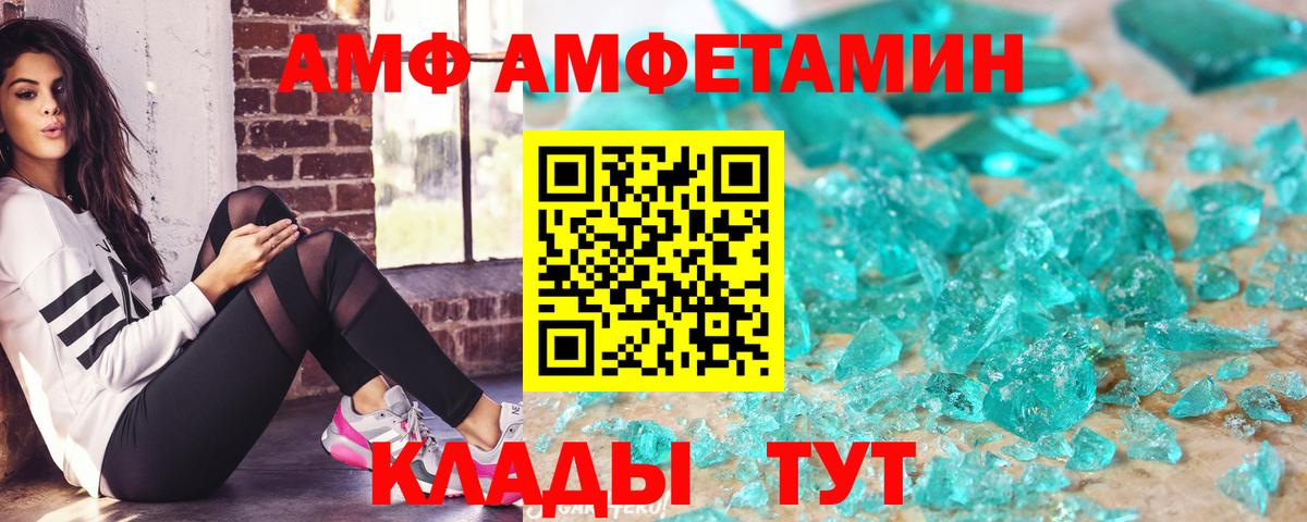 Амфетамин 97% Дзержинск