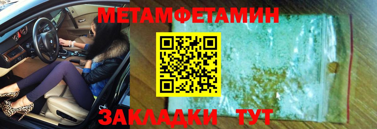 Amphetamine  АМФЕТАМИН Розовый  Вход с VPN  Дзержинск 