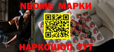 трава Кингисепп
