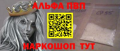 трава Кингисепп