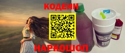 трава Кингисепп