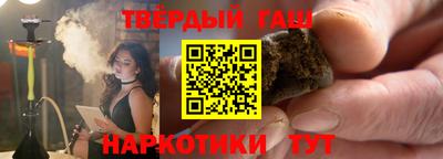 трава Кингисепп