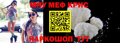 трава Кингисепп