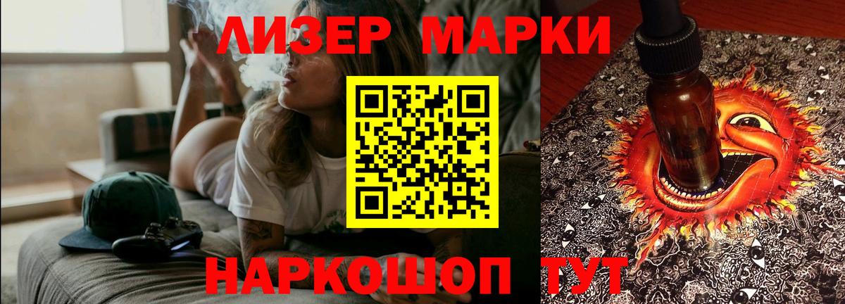 LSD-25 экстази кислота  ЛСД экстази  Вход с VPN  Дзержинск  LSD-25 экстази кислота 