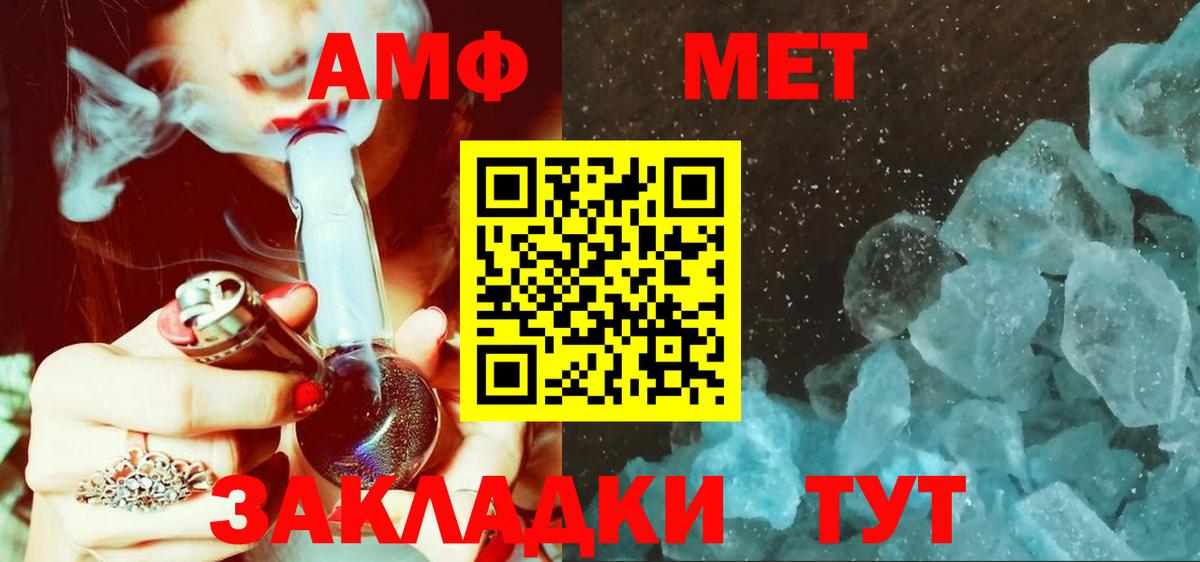 Первитин Декстрометамфетамин 99.9%  Вход с VPN  Дзержинск  Первитин Декстрометамфетамин 99.9% 