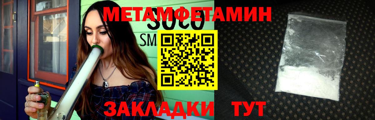 Первитин Декстрометамфетамин 99.9% Дзержинск